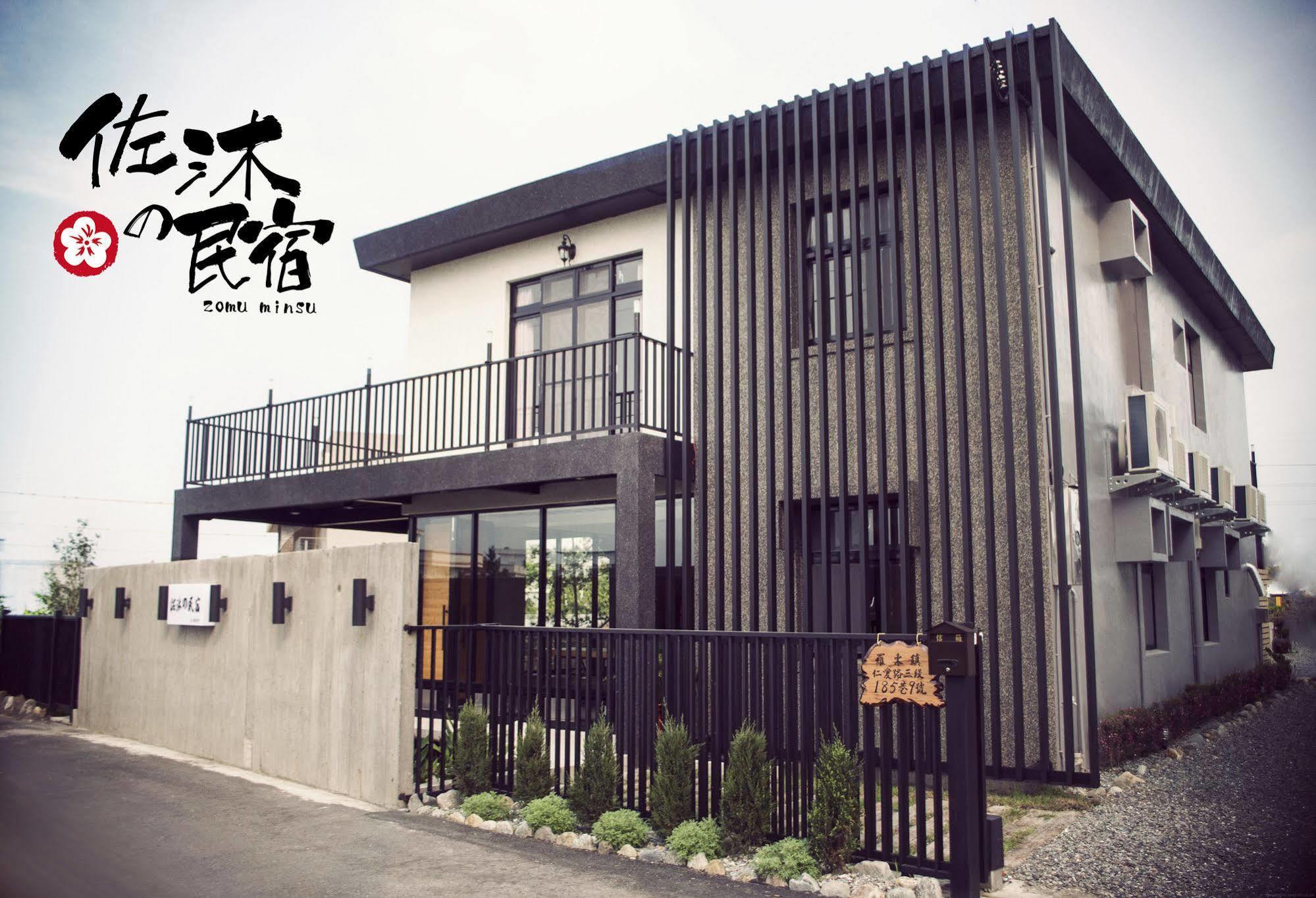 Zomu B&B Luodong Exterior photo